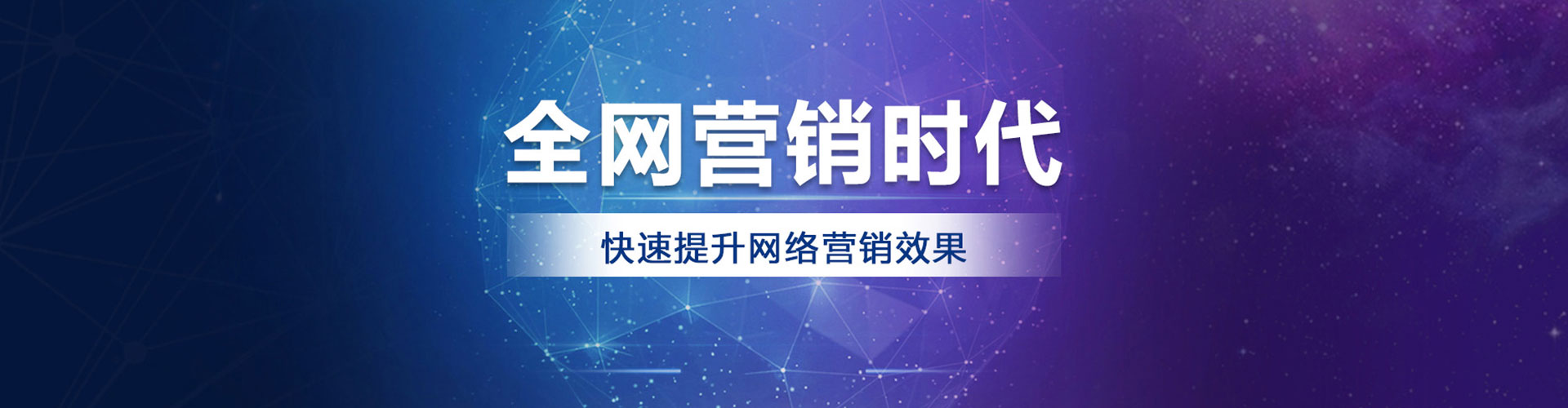 云岩百度竞价