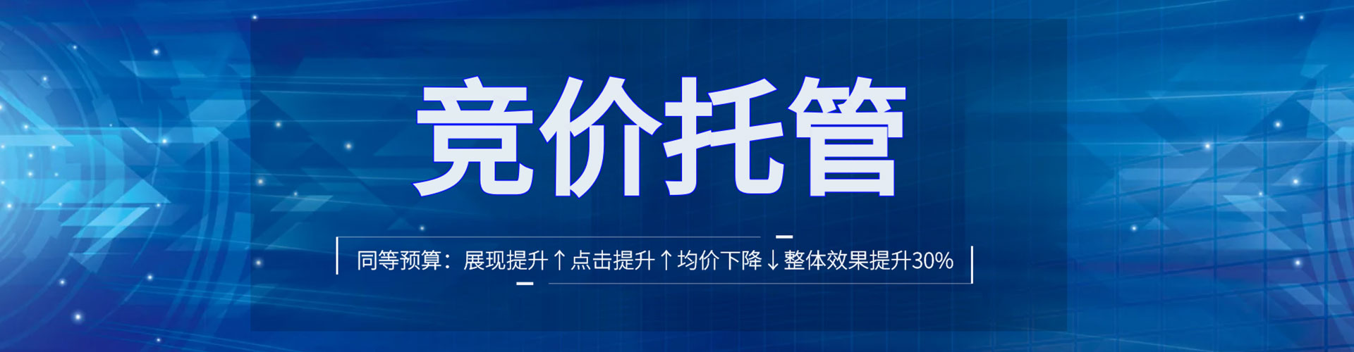 云岩百度推广价格