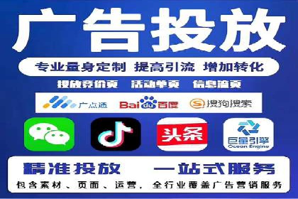 攻略大全：百度推广操作实战经验分享